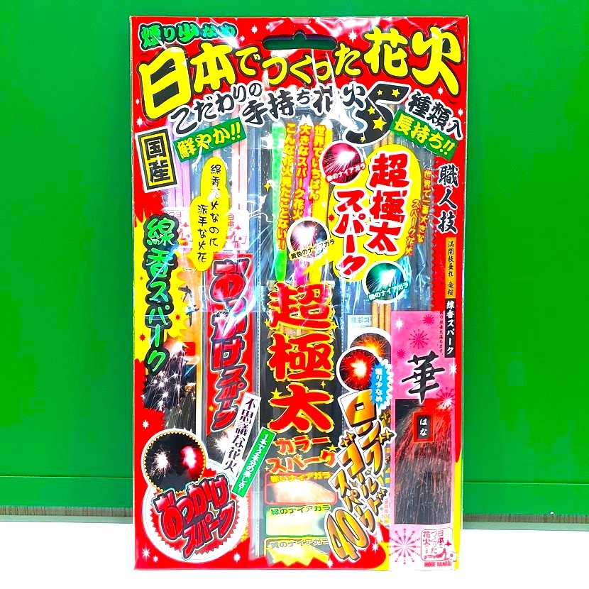 https://miyazaki.hands.net/item/20250531_13204111.jpg