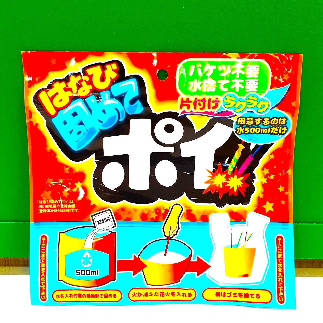 https://miyazaki.hands.net/item/20250531_13490911.jpg