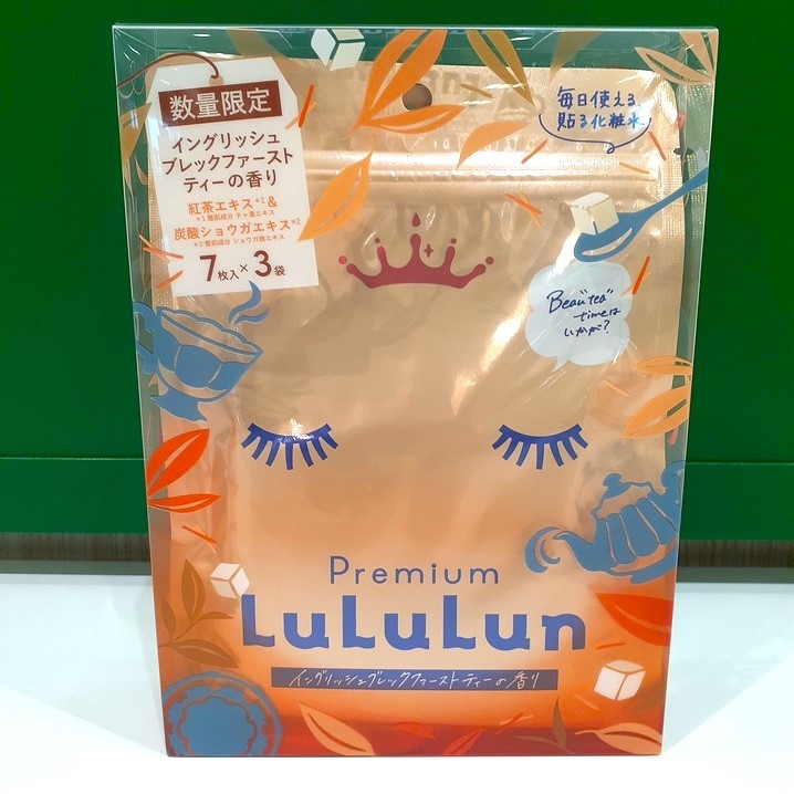 https://miyazaki.hands.net/item/20250822_1654201.jpg