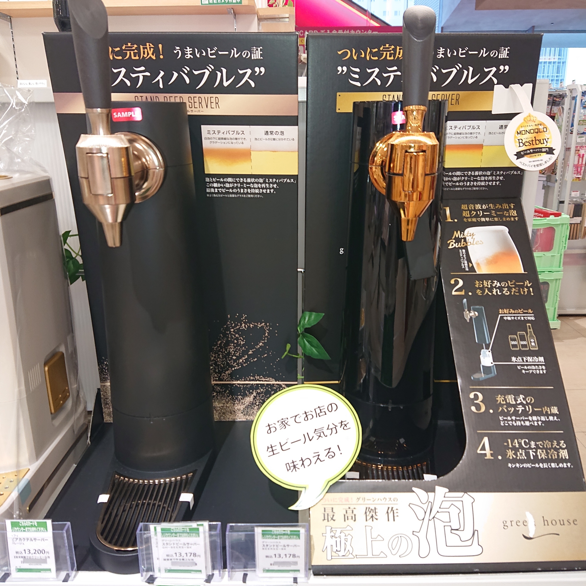 【宮崎店】父の日のプレゼントにオススメな商品！