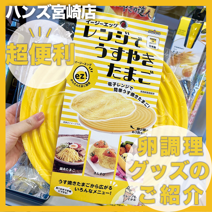 焼き上がり パン お菓子 ピザ 卵焼き 店舗 看板 置物 雑貨 ライトBOX f86158db299655a0fd958c63d53778