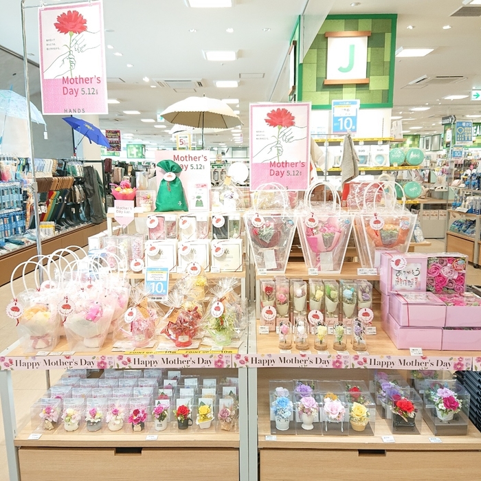 宮崎店】母の日のプレゼントにオススメ!! - 店舗のイチオシ - ハンズ宮崎店