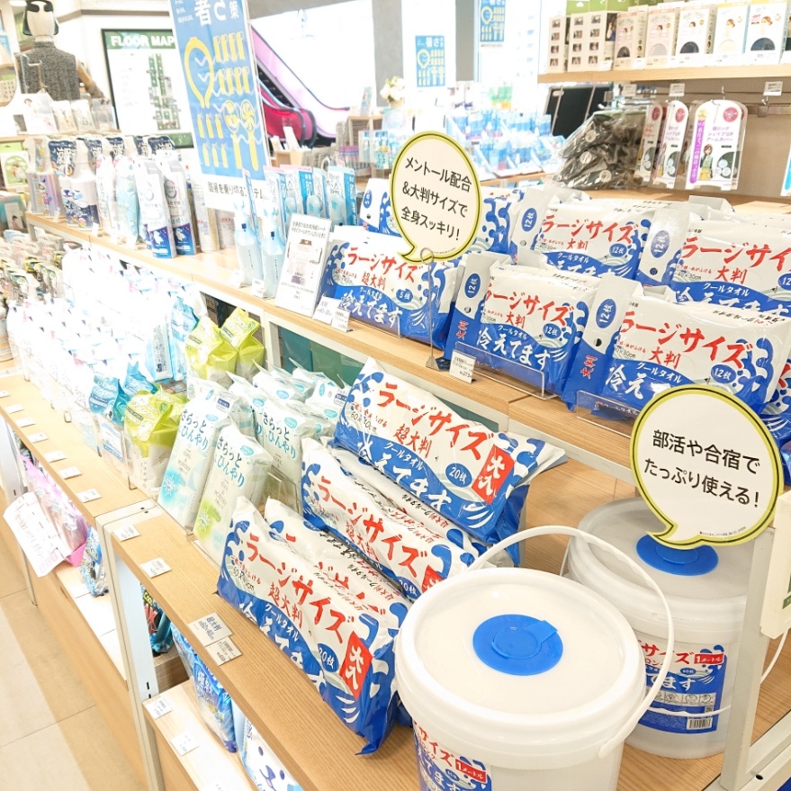 【宮崎店】オススメのクール用品のご紹介!!