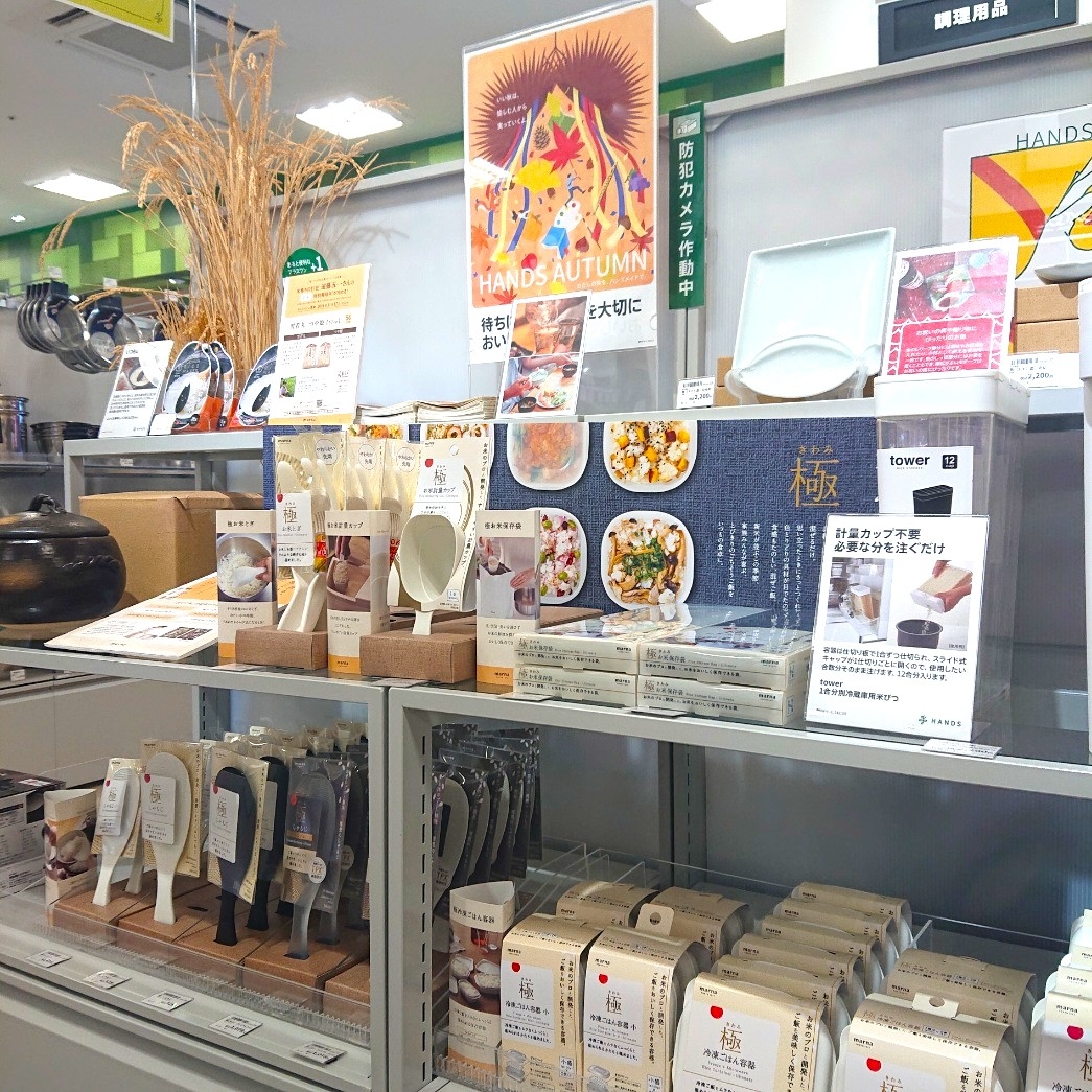 【宮崎店】お米の保存にオススメ!!