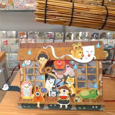 お化け屋敷改.jpg