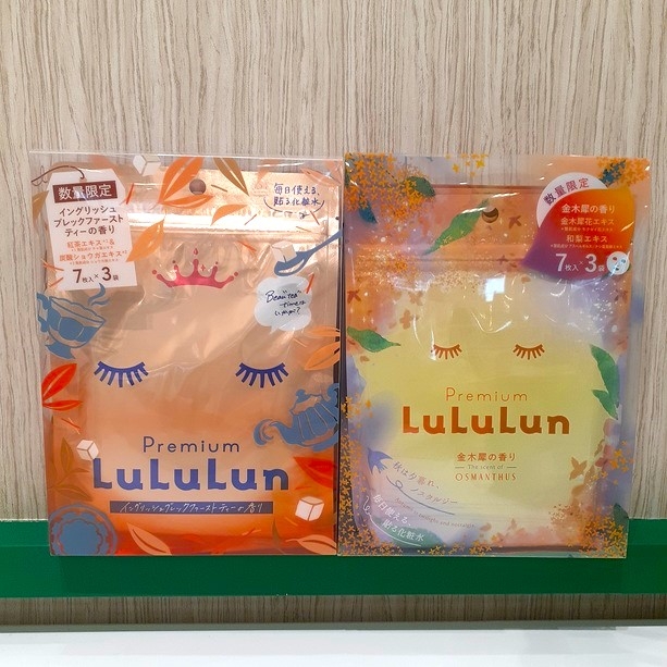【宮崎店】秋を感じるフェイスマスクのご紹介です。