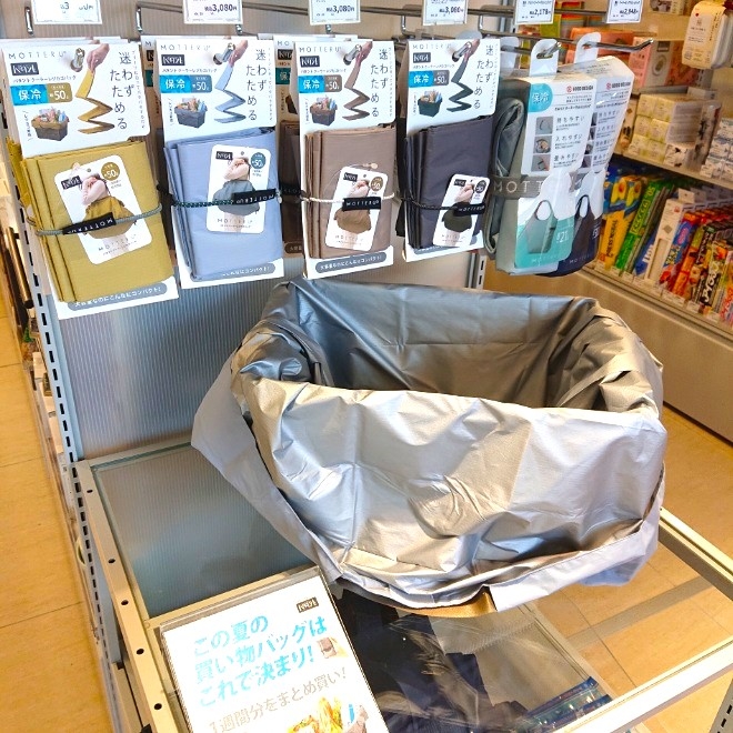 宮崎店】便利な保冷バッグのご紹介です。 - 店舗のイチオシ - ハンズ宮崎店
